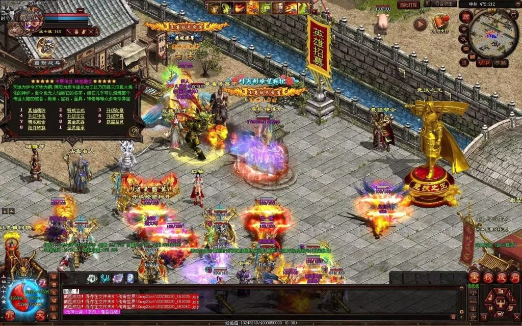 图片[47]-中原暴徒铁血融合-多重融合