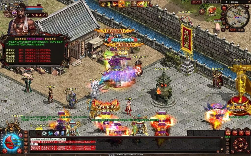 图片[48]-中原暴徒铁血融合-多重融合