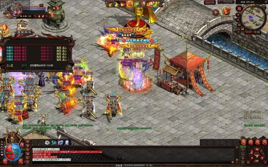 图片[54]-中原暴徒铁血融合-多重融合