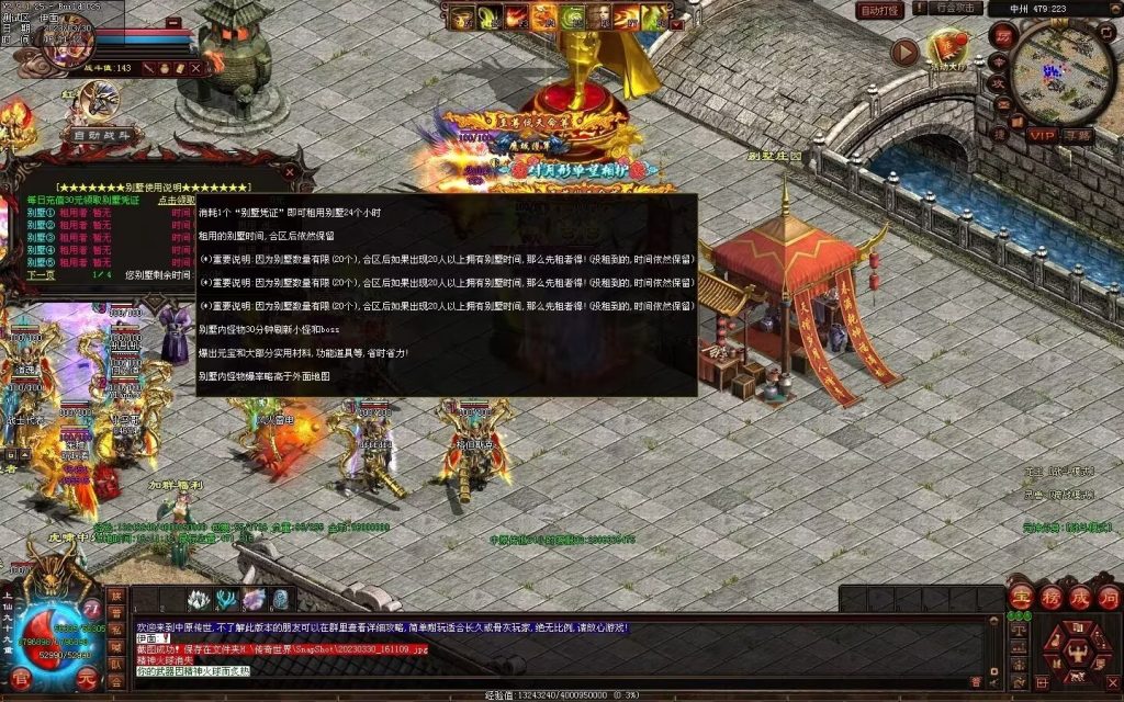 图片[55]-中原暴徒铁血融合-多重融合