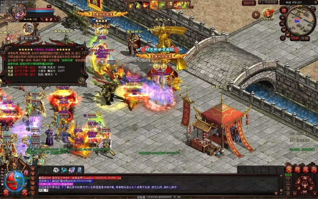 图片[56]-中原暴徒铁血融合-多重融合