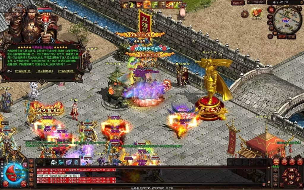 图片[57]-中原暴徒铁血融合-多重融合