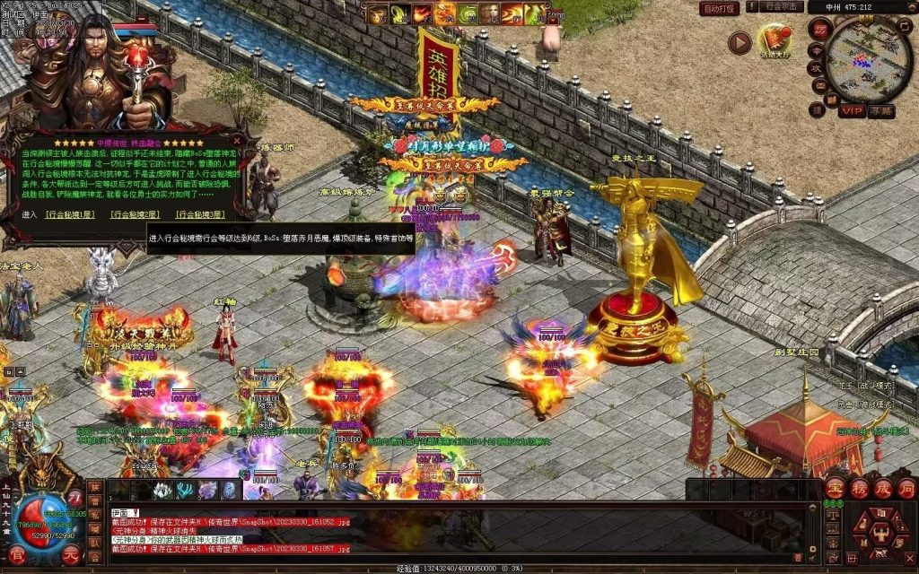 图片[58]-中原暴徒铁血融合-多重融合