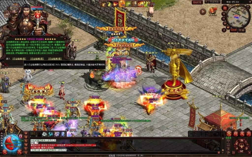 图片[59]-中原暴徒铁血融合-多重融合