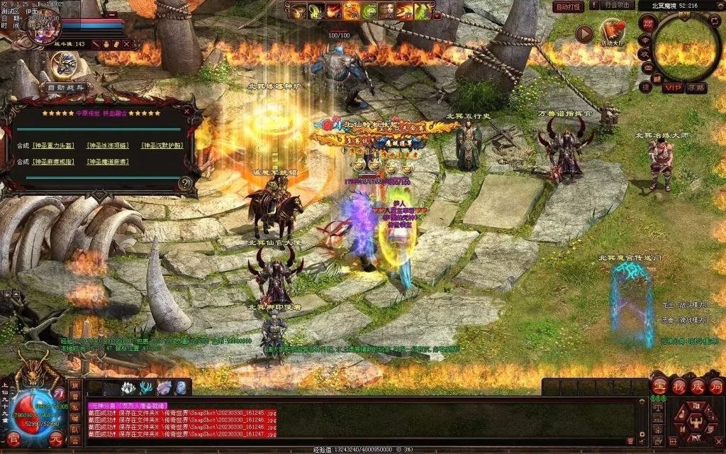 图片[60]-中原暴徒铁血融合-多重融合