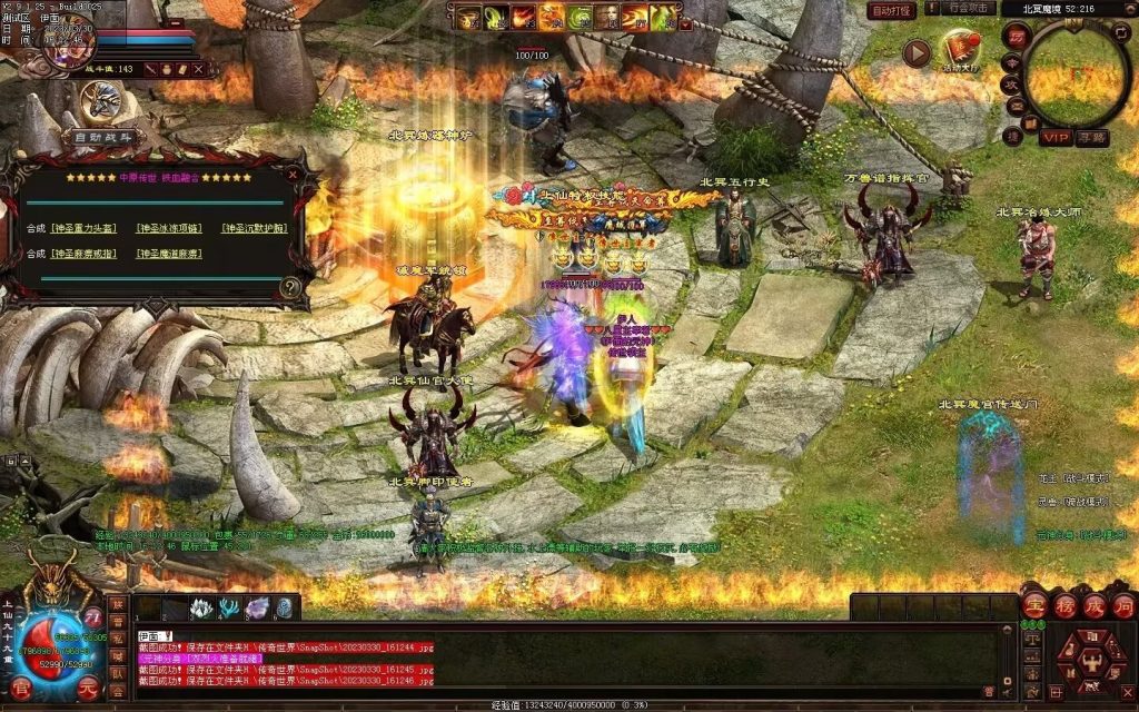 图片[61]-中原暴徒铁血融合-多重融合