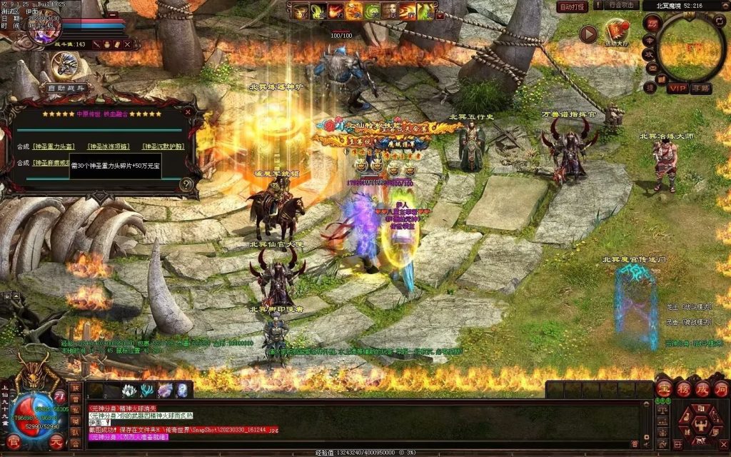 图片[62]-中原暴徒铁血融合-多重融合