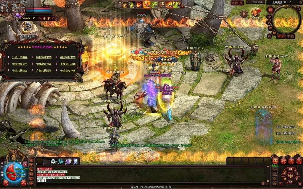 图片[63]-中原暴徒铁血融合-多重融合