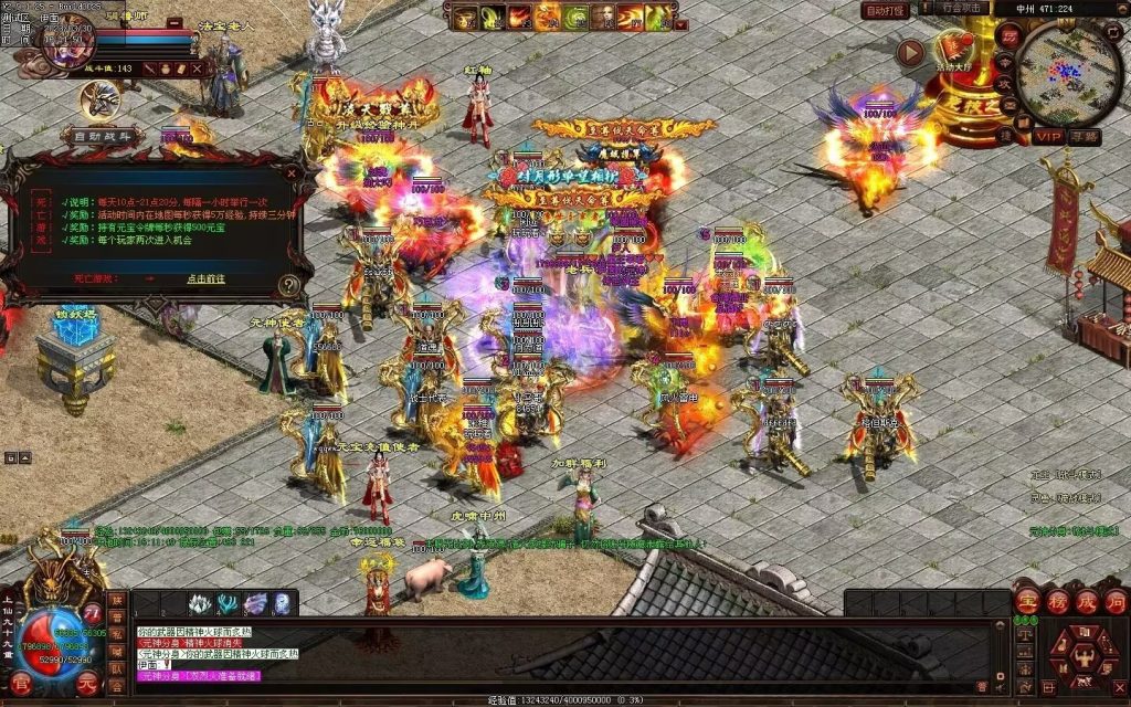 图片[64]-中原暴徒铁血融合-多重融合