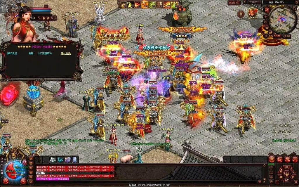 图片[65]-中原暴徒铁血融合-多重融合