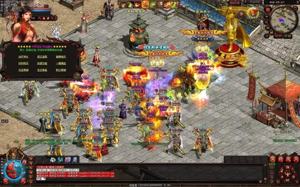 图片[66]-中原暴徒铁血融合-多重融合