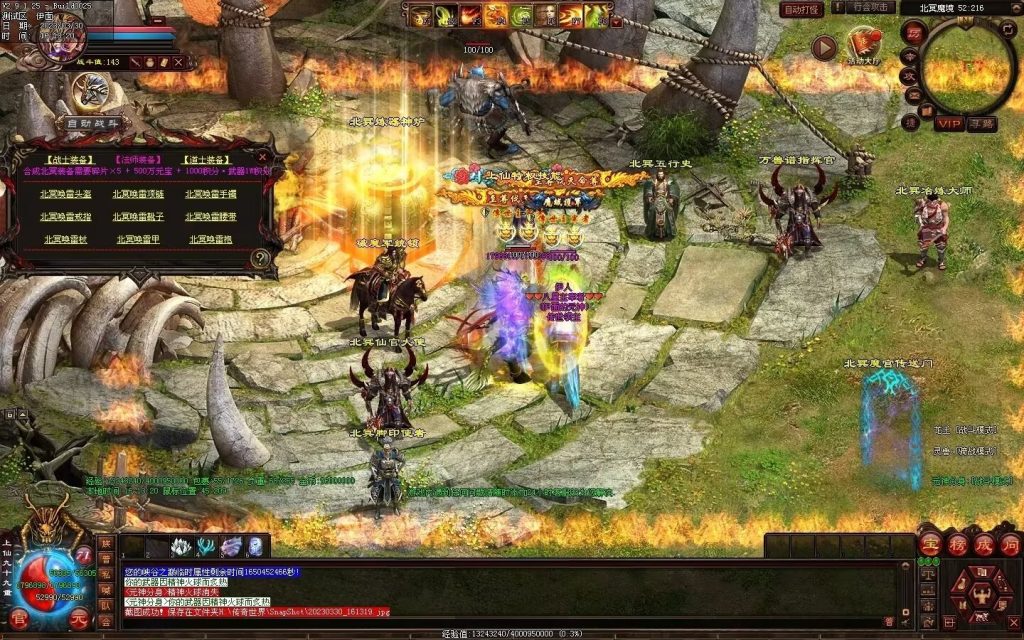 图片[67]-中原暴徒铁血融合-多重融合