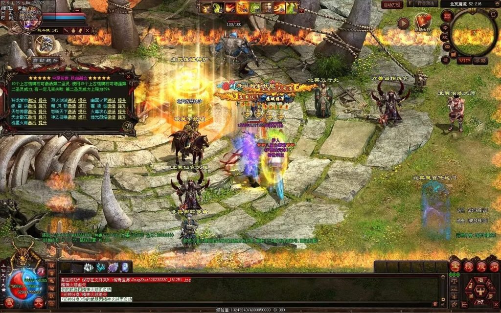 图片[71]-中原暴徒铁血融合-多重融合