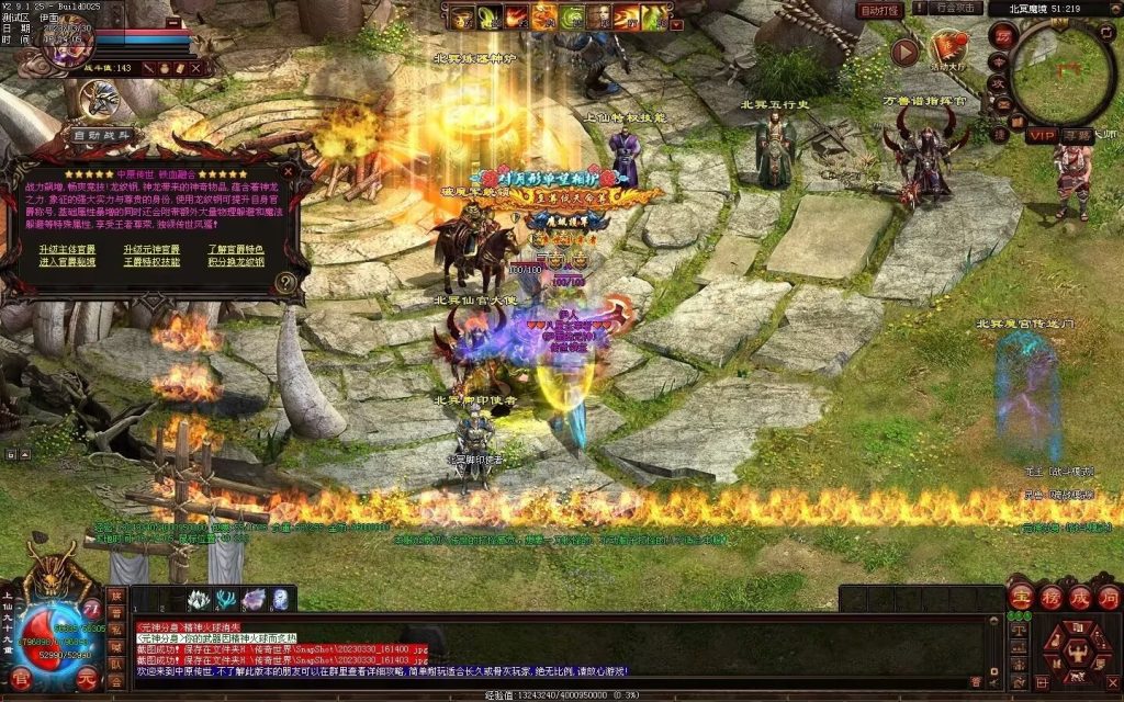 图片[75]-中原暴徒铁血融合-多重融合