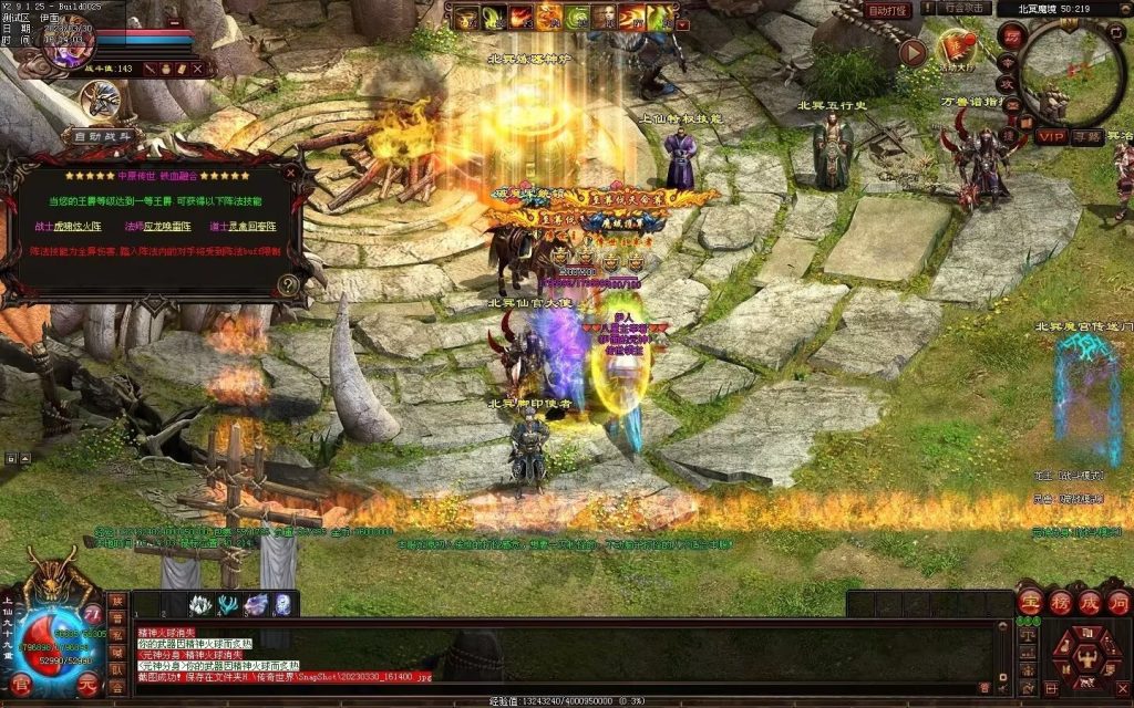 图片[76]-中原暴徒铁血融合-多重融合