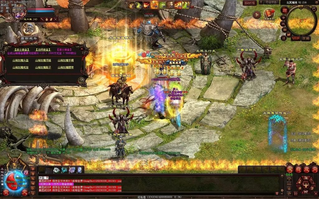 图片[78]-中原暴徒铁血融合-多重融合