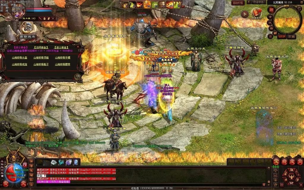 图片[79]-中原暴徒铁血融合-多重融合