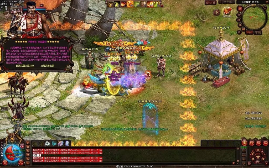 图片[82]-中原暴徒铁血融合-多重融合