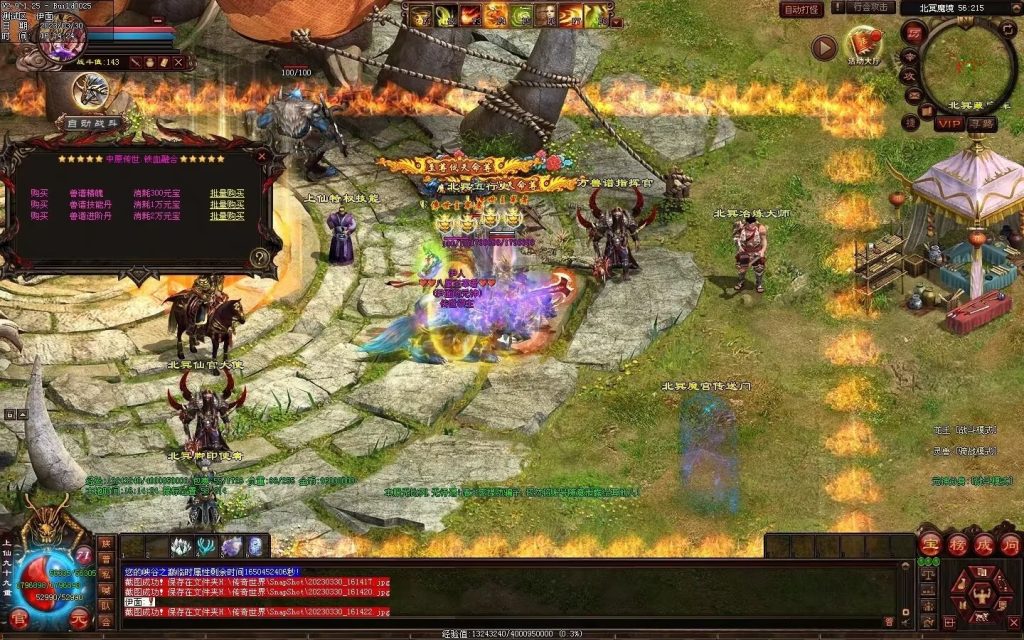 图片[83]-中原暴徒铁血融合-多重融合