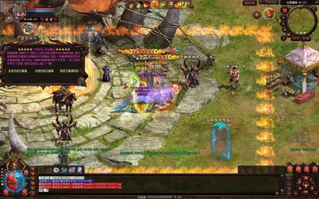 图片[84]-中原暴徒铁血融合-多重融合