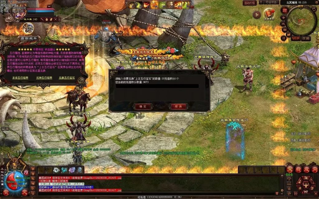 图片[85]-中原暴徒铁血融合-多重融合