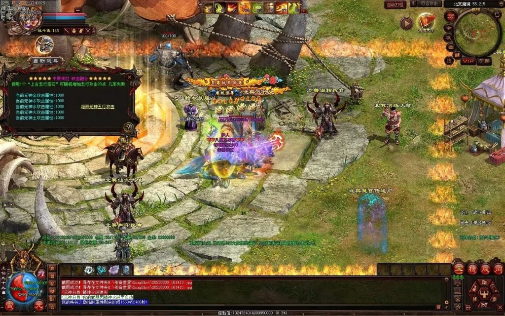 图片[86]-中原暴徒铁血融合-多重融合