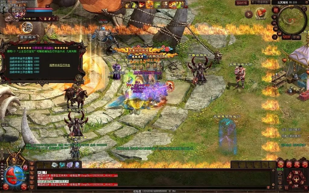 图片[87]-中原暴徒铁血融合-多重融合