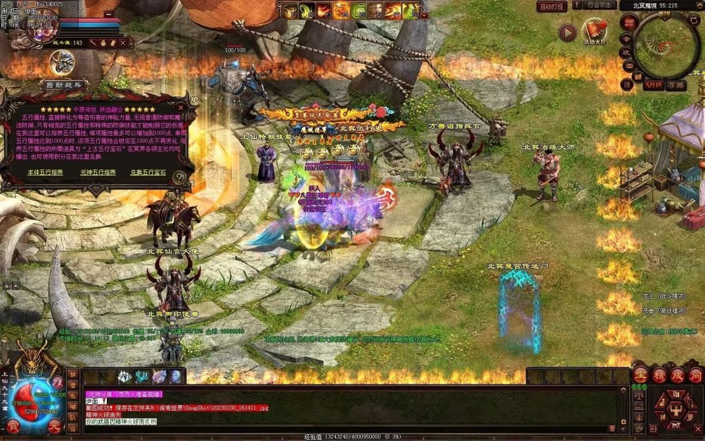 图片[88]-中原暴徒铁血融合-多重融合