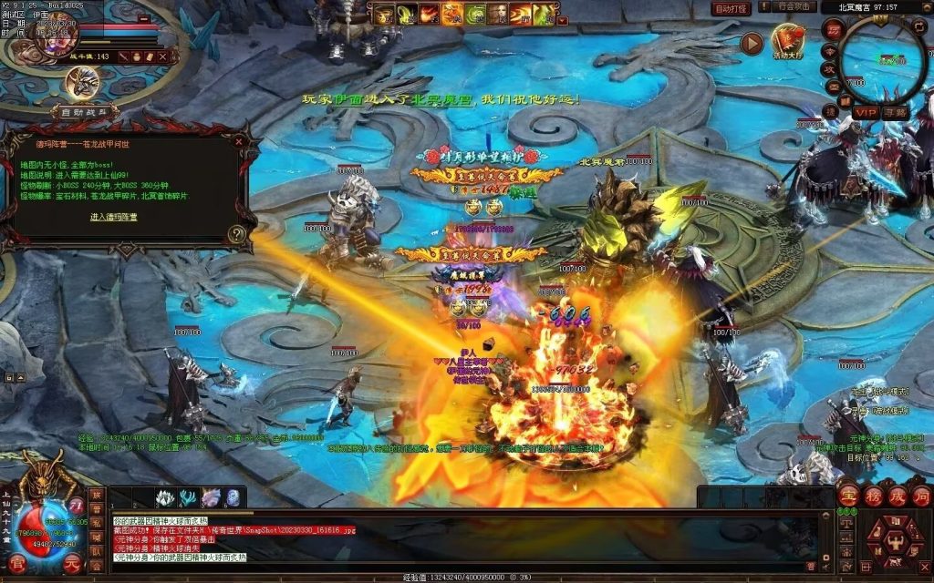 图片[90]-中原暴徒铁血融合-多重融合