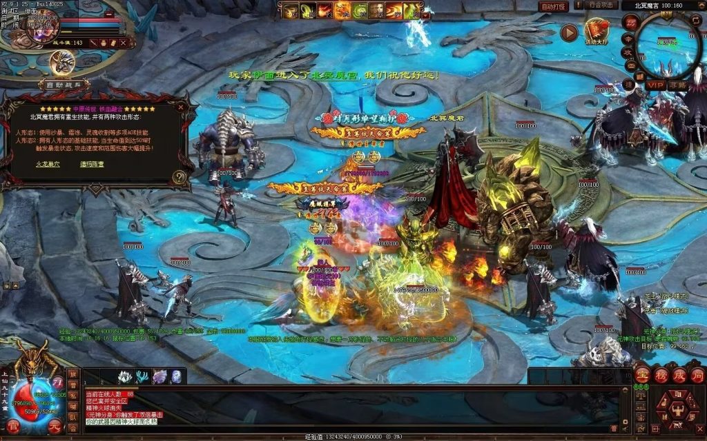 图片[91]-中原暴徒铁血融合-多重融合