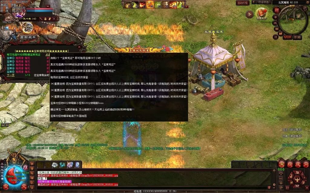 图片[92]-中原暴徒铁血融合-多重融合