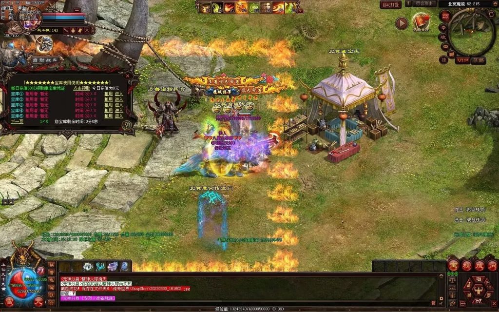 图片[93]-中原暴徒铁血融合-多重融合