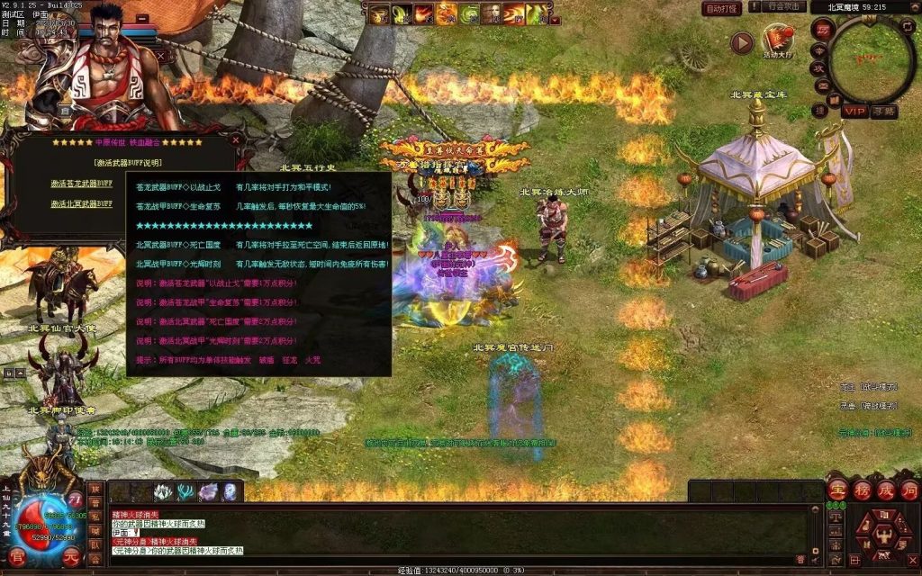 图片[95]-中原暴徒铁血融合-多重融合