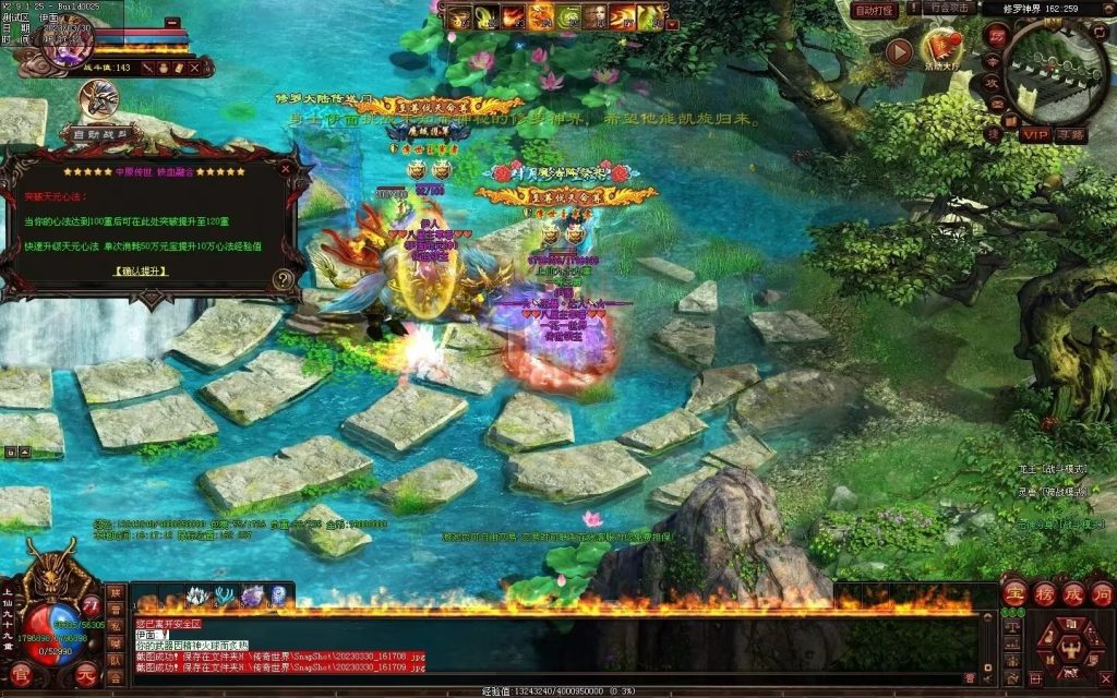 图片[96]-中原暴徒铁血融合-多重融合