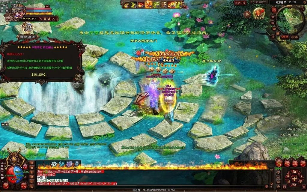 图片[97]-中原暴徒铁血融合-多重融合