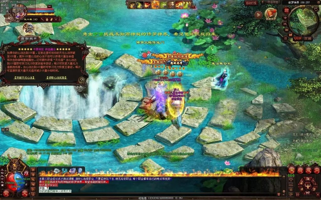 图片[98]-中原暴徒铁血融合-多重融合