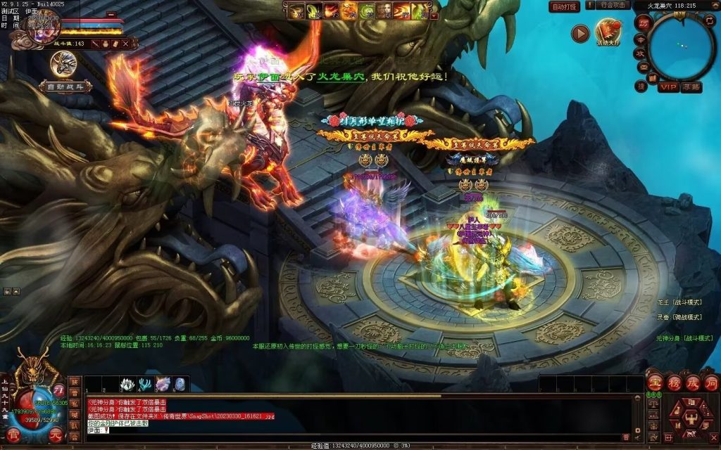 图片[99]-中原暴徒铁血融合-多重融合