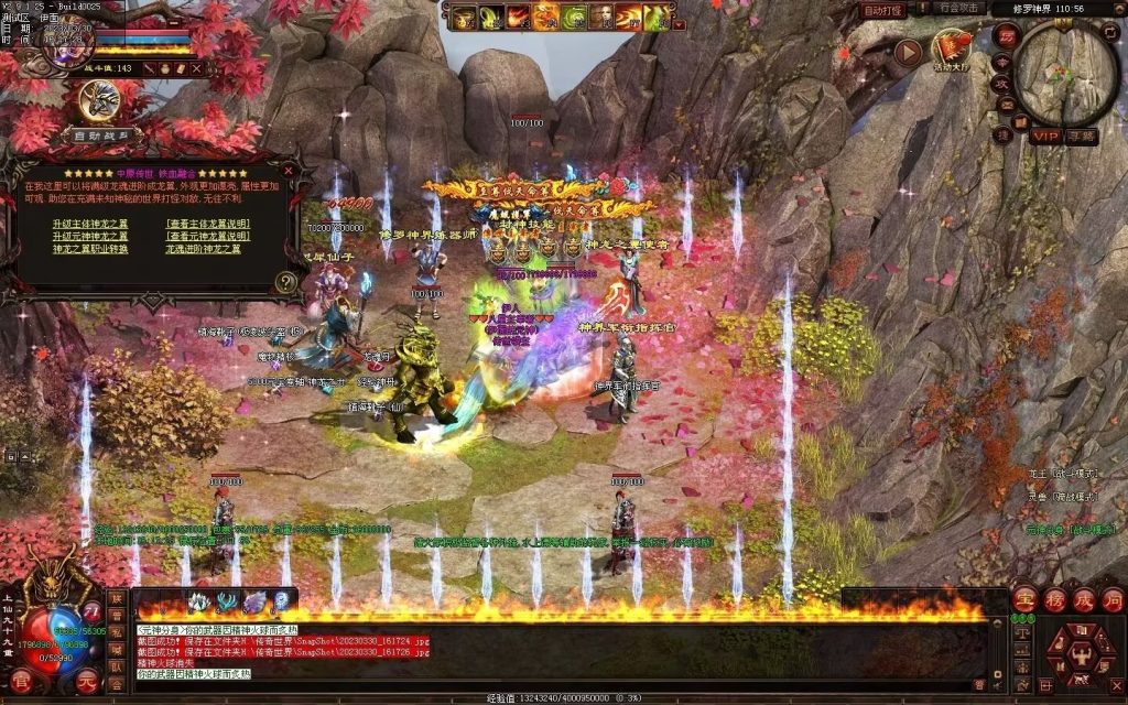 图片[100]-中原暴徒铁血融合-多重融合