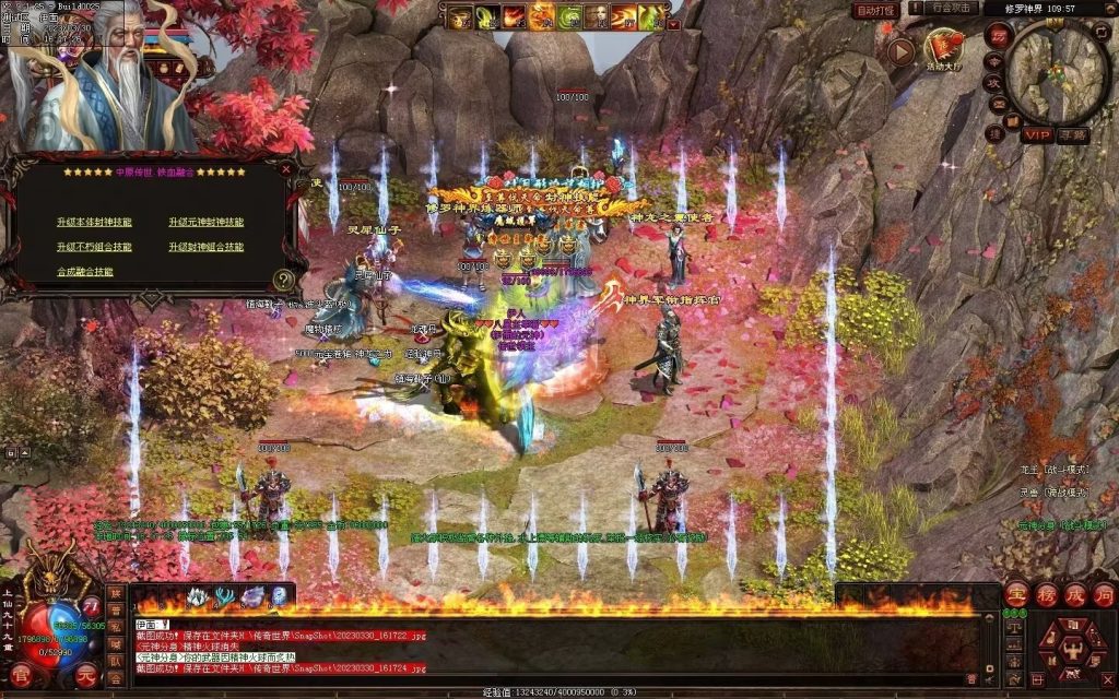 图片[101]-中原暴徒铁血融合-多重融合