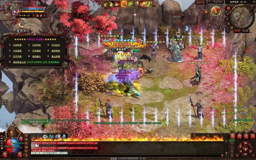 图片[102]-中原暴徒铁血融合-多重融合