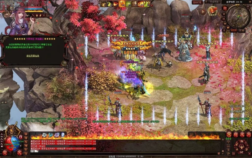 图片[103]-中原暴徒铁血融合-多重融合