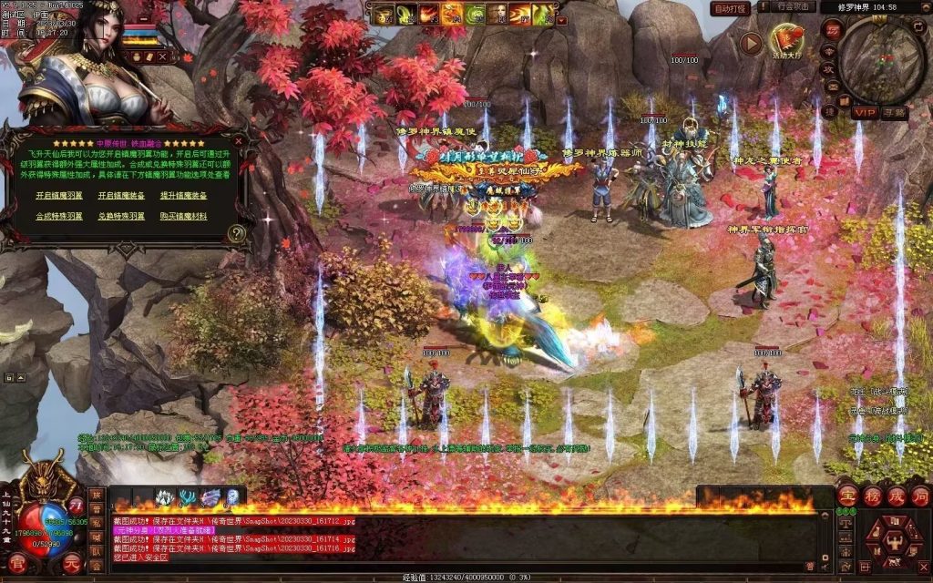 图片[104]-中原暴徒铁血融合-多重融合