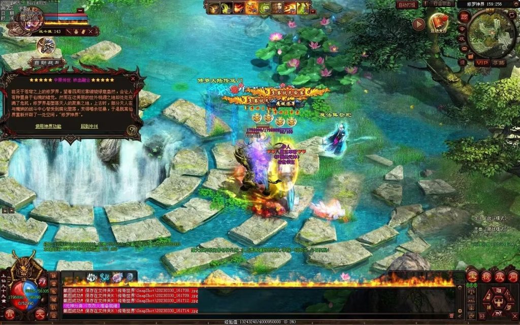 图片[105]-中原暴徒铁血融合-多重融合