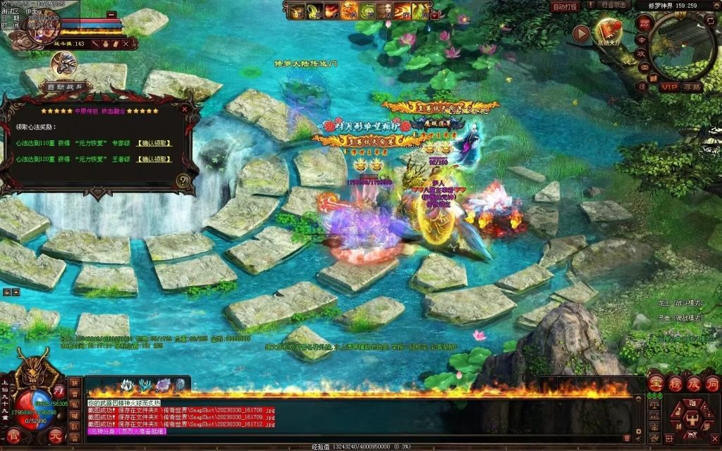 图片[106]-中原暴徒铁血融合-多重融合