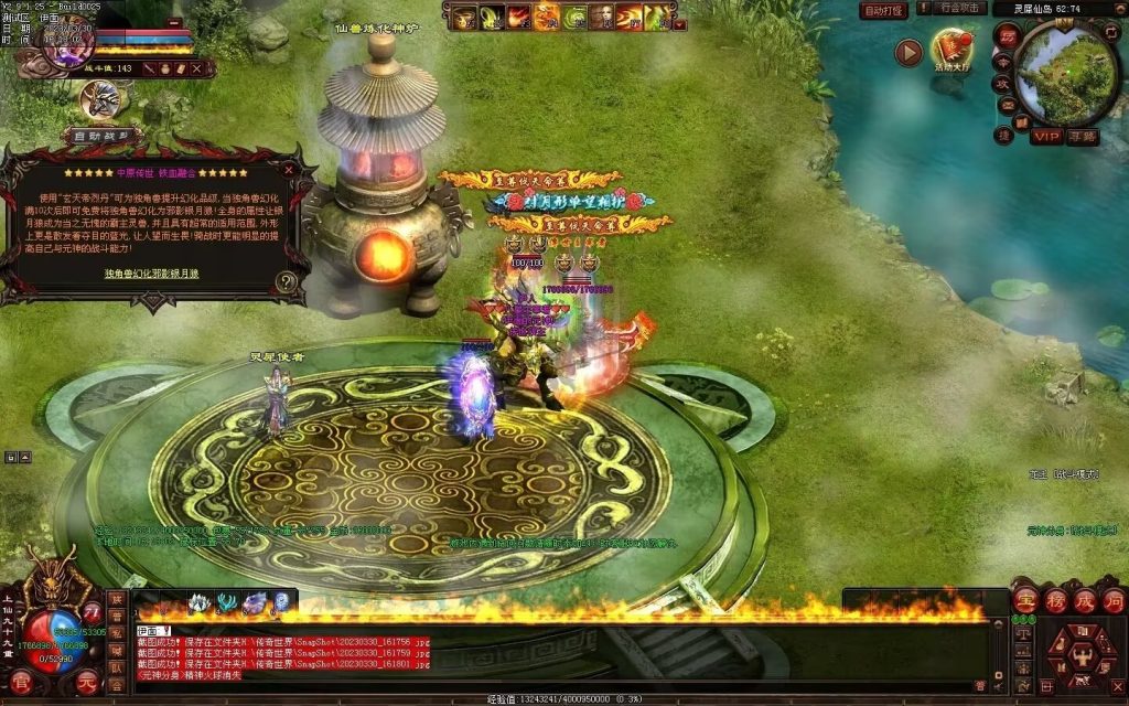 图片[108]-中原暴徒铁血融合-多重融合