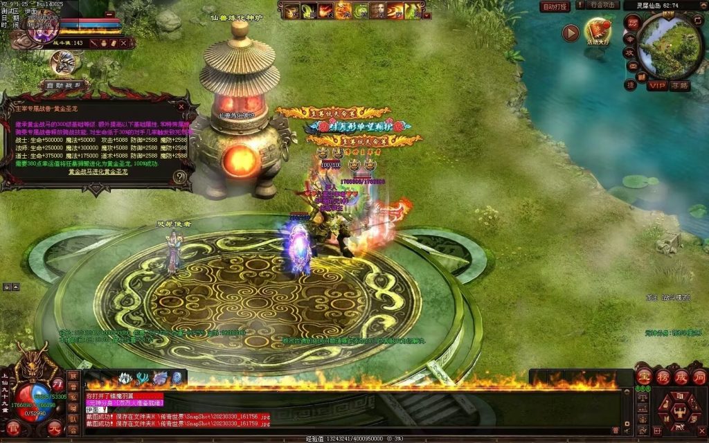 图片[109]-中原暴徒铁血融合-多重融合