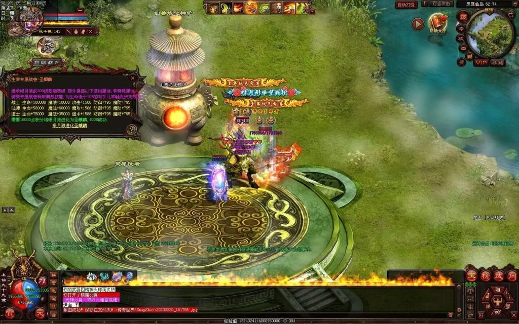 图片[110]-中原暴徒铁血融合-多重融合