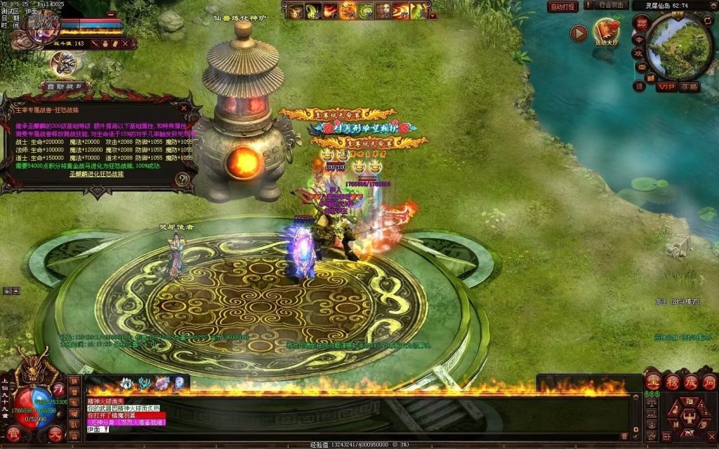 图片[111]-中原暴徒铁血融合-多重融合