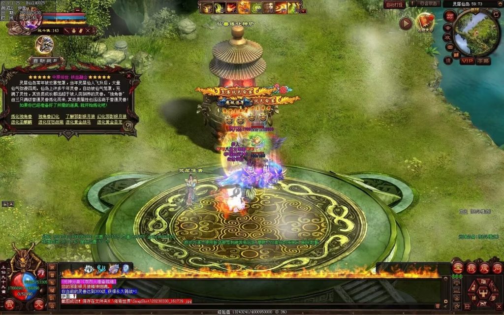 图片[112]-中原暴徒铁血融合-多重融合