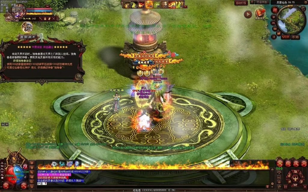 图片[113]-中原暴徒铁血融合-多重融合